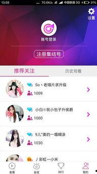 吃瓜娱乐直播间官网入口,官网入口带你畅游娱乐圈  第1张