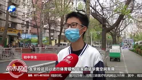 河南都市爆料男孩视频播放,男孩视频引发关注，网友热议背后的真相  第1张