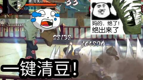 火影爆料贴吧官网最新消息,揭秘忍者世界神秘事件！  第2张